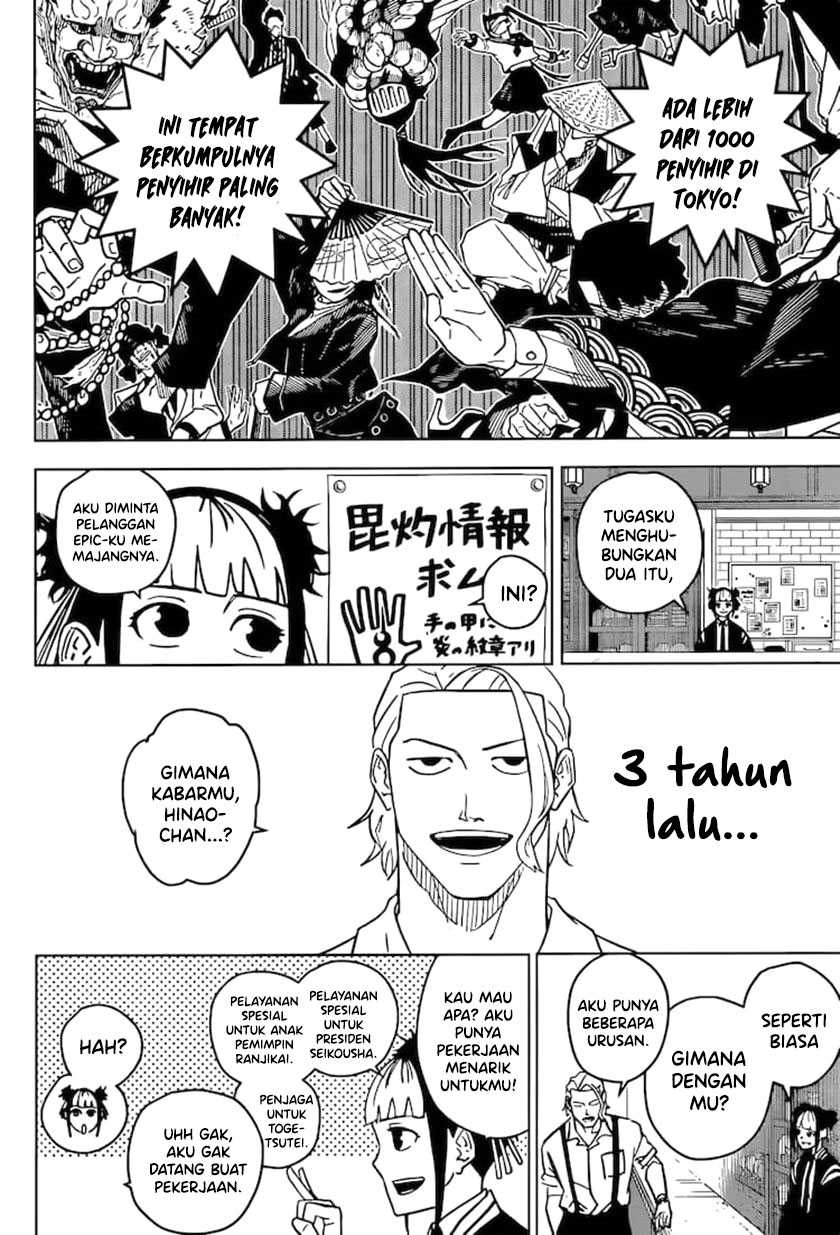 Kagurabachi Chapter 3 - halaman 3