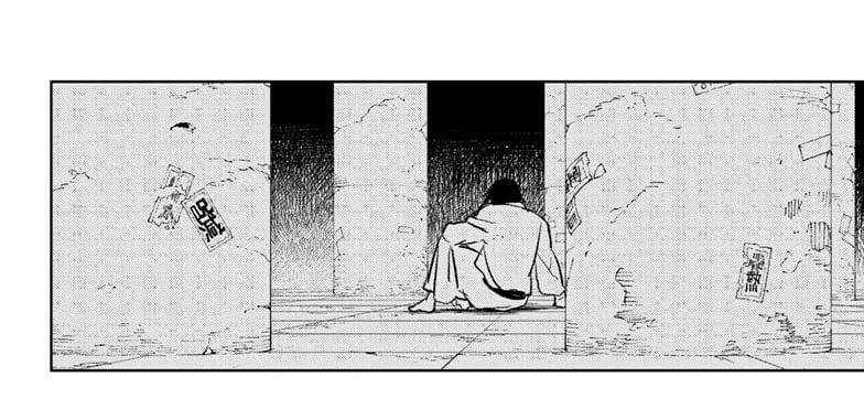Kagurabachi Chapter 40 - halaman 24