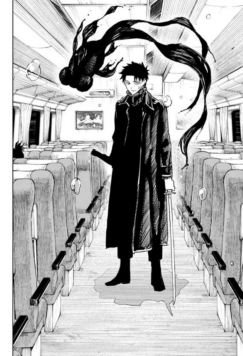 Kagurabachi Chapter 48 - halaman 17