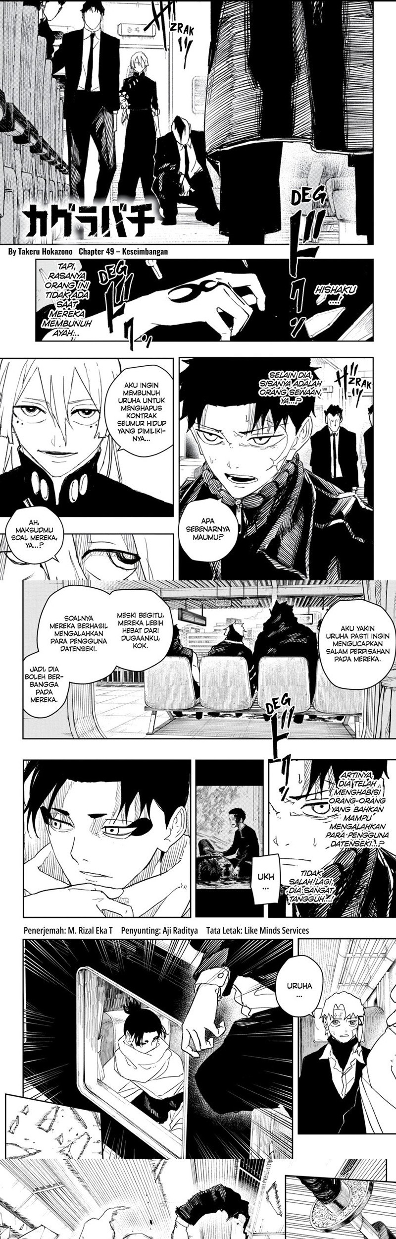 Kagurabachi Chapter 49 - halaman 1