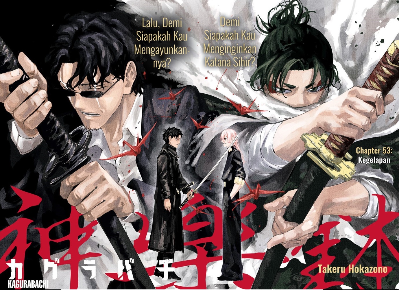 Kagurabachi Chapter 53 - halaman 2