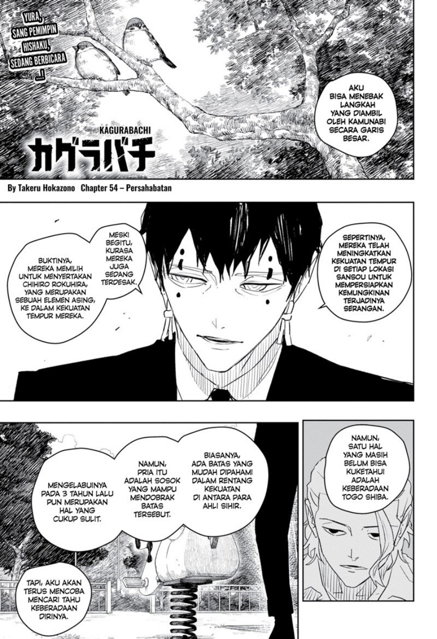 Kagurabachi Chapter 54 - halaman 1