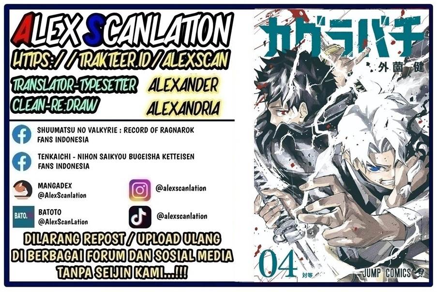 Kagurabachi Chapter 56 - halaman 2