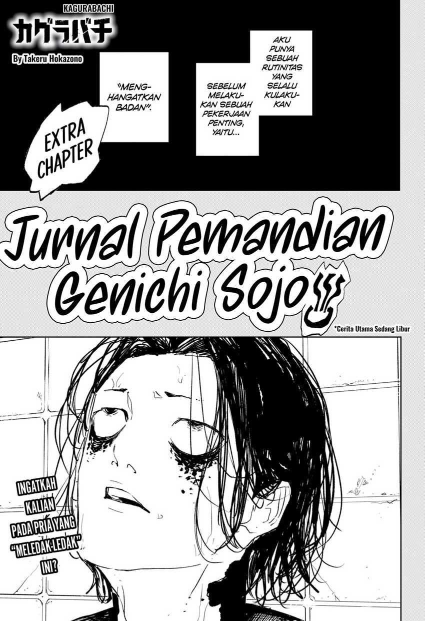 Kagurabachi Chapter 58.1 - halaman 1