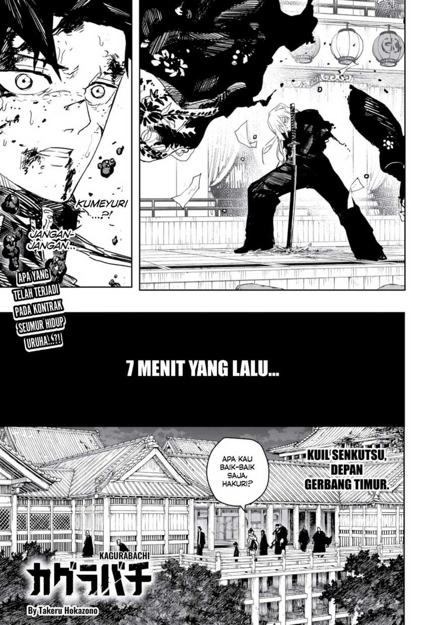 Kagurabachi Chapter 58 - halaman 1