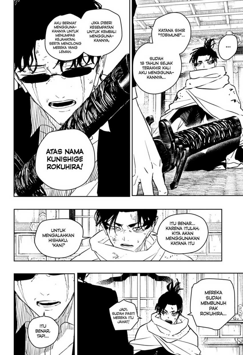 Kagurabachi Chapter 58 - halaman 6