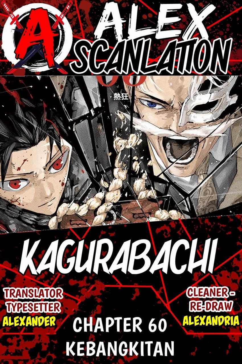 Kagurabachi Chapter 60 - halaman 1