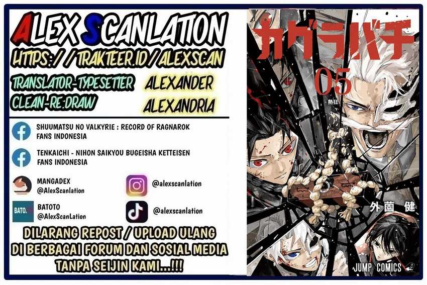 Kagurabachi Chapter 60 - halaman 2