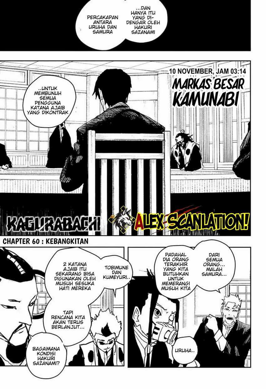 Kagurabachi Chapter 60 - halaman 3