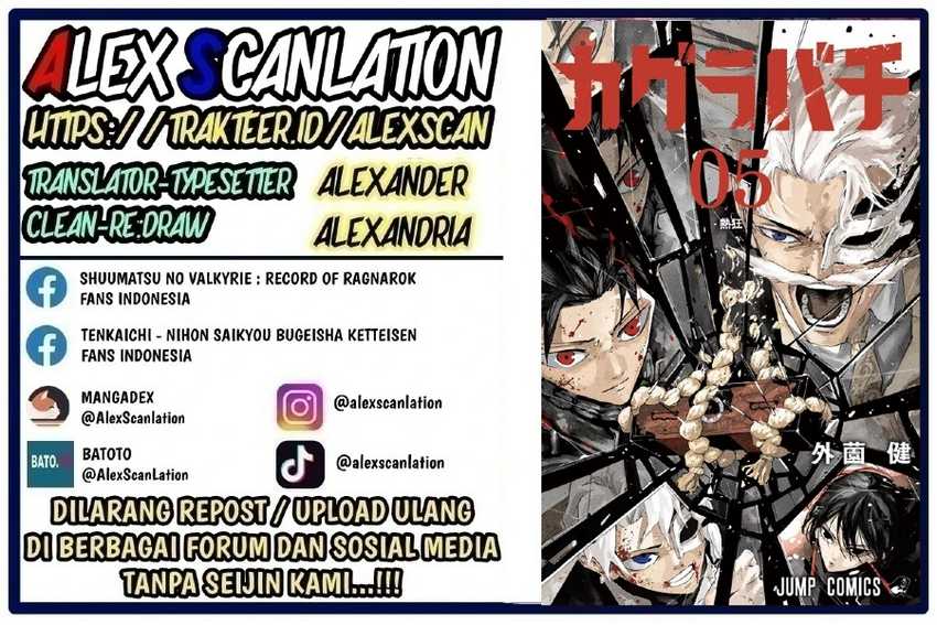 Kagurabachi Chapter 61 - halaman 2