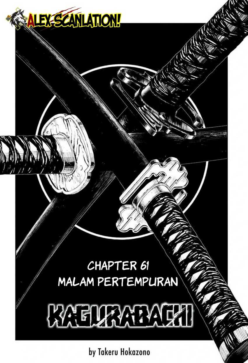 Kagurabachi Chapter 61 - halaman 3