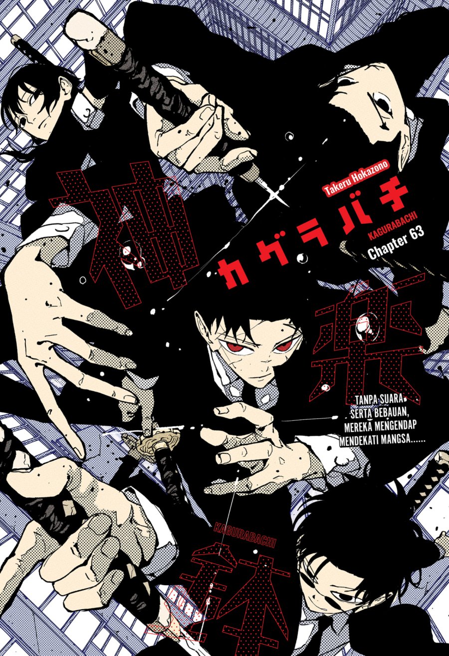 Kagurabachi Chapter 63 - halaman 1