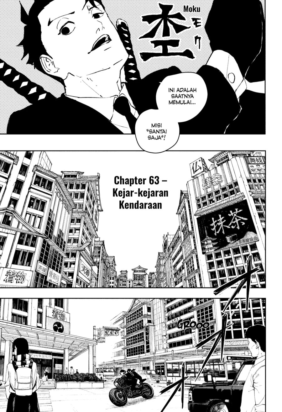 Kagurabachi Chapter 63 - halaman 7
