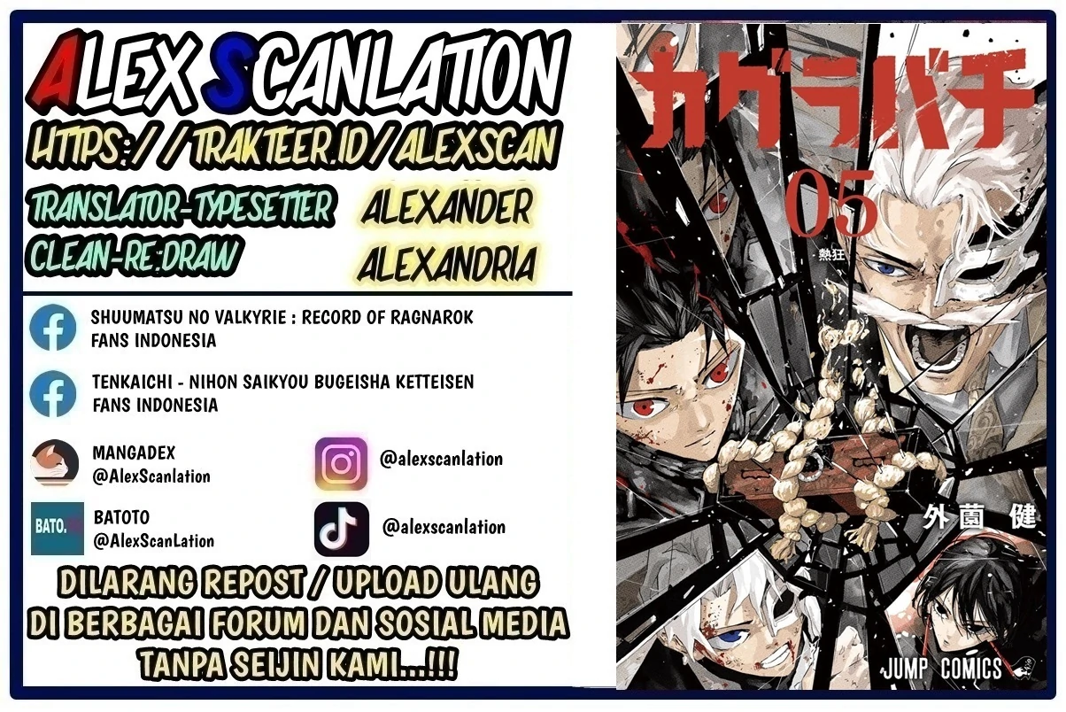 Kagurabachi Chapter 64 - halaman 2