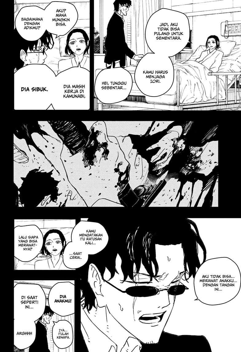 Kagurabachi Chapter 71 - halaman 3