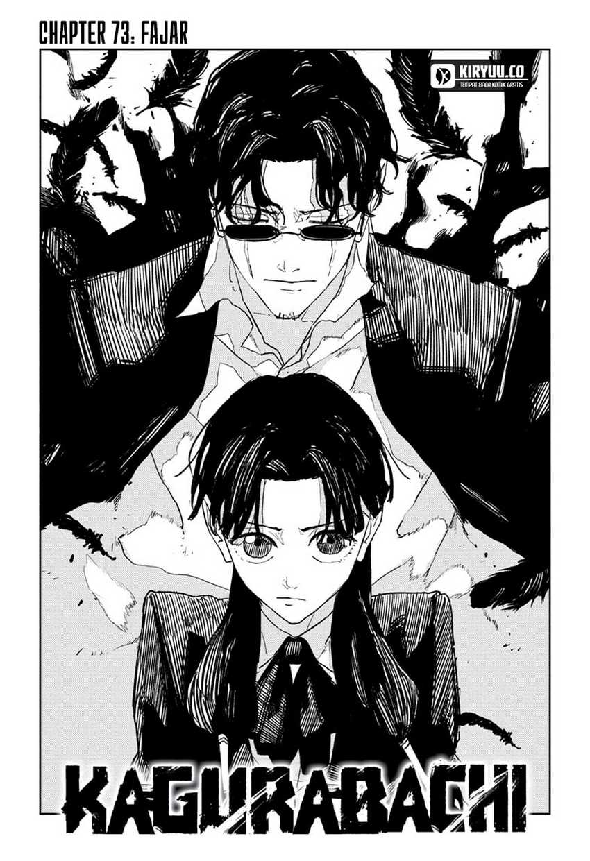 Kagurabachi Chapter 73 - halaman 3