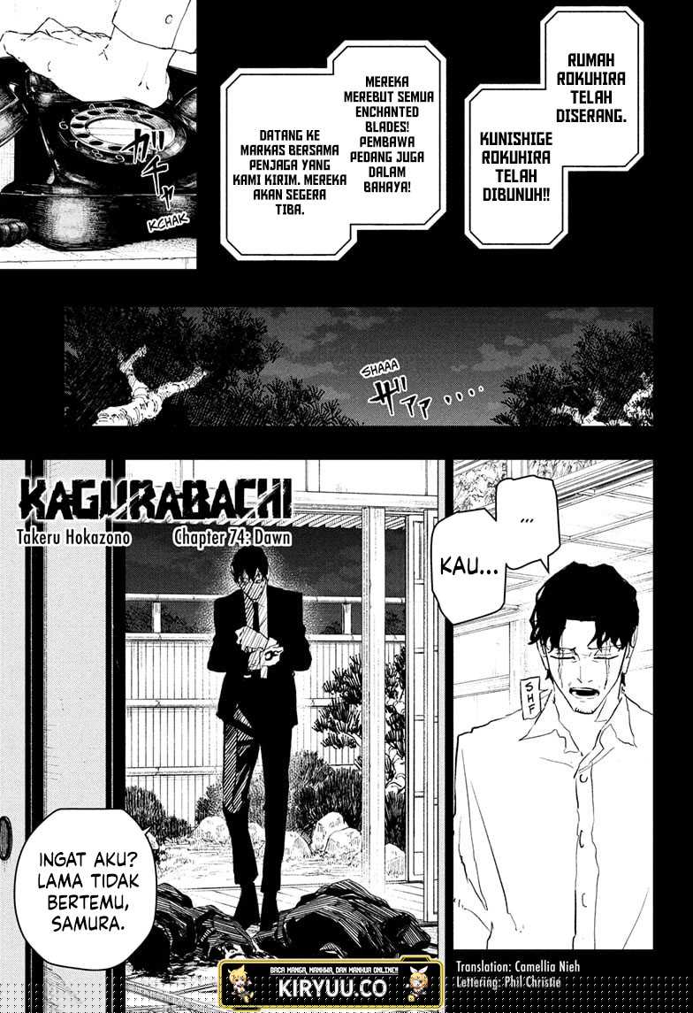 Kagurabachi Chapter 74 - halaman 2