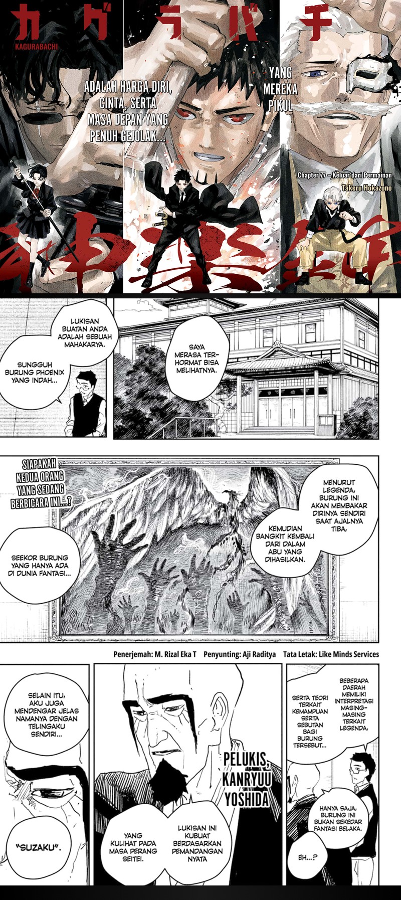 Kagurabachi Chapter 77 - halaman 1