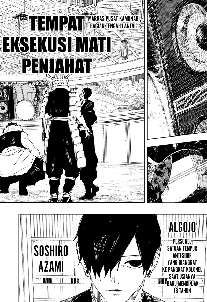 Kagurabachi Chapter 79 - halaman 12