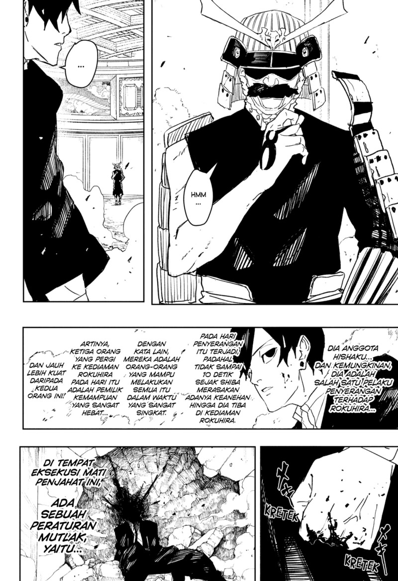 Kagurabachi Chapter 79 - halaman 18