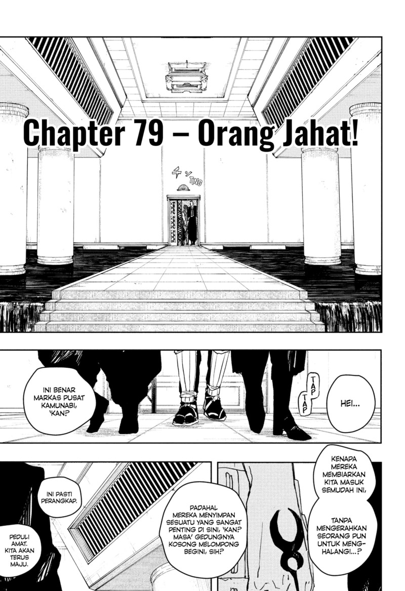 Kagurabachi Chapter 79 - halaman 5