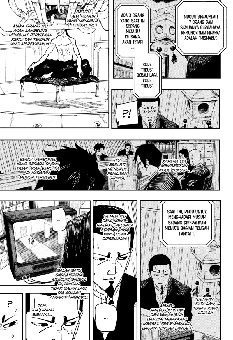 Kagurabachi Chapter 79 - halaman 7