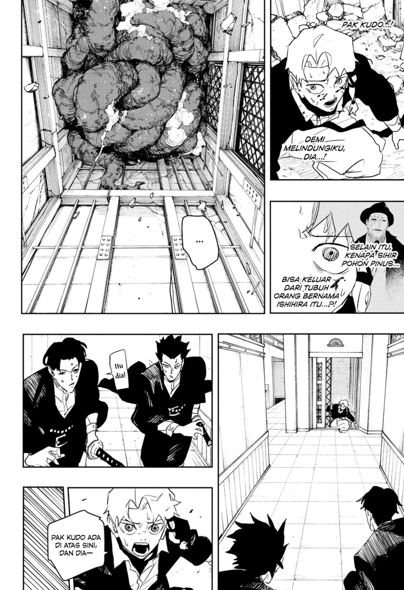 Kagurabachi Chapter 80 - halaman 12