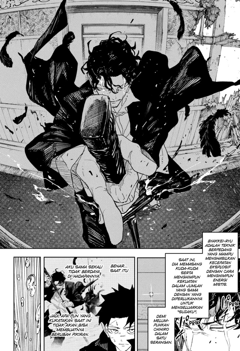 Kagurabachi Chapter 82 - halaman 14
