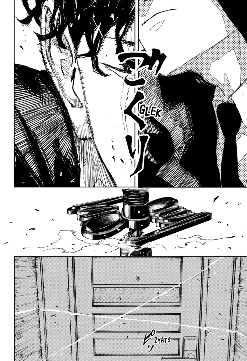 Kagurabachi Chapter 82 - halaman 16