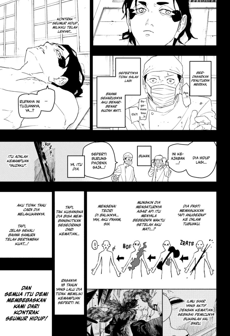 Kagurabachi Chapter 82 - halaman 7