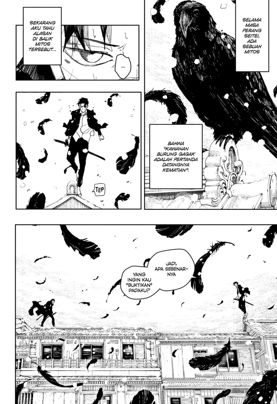 Kagurabachi Chapter 83 - halaman 4
