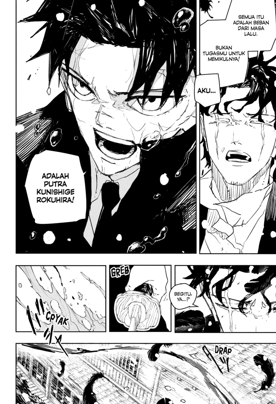 Kagurabachi Chapter 84 - halaman 2