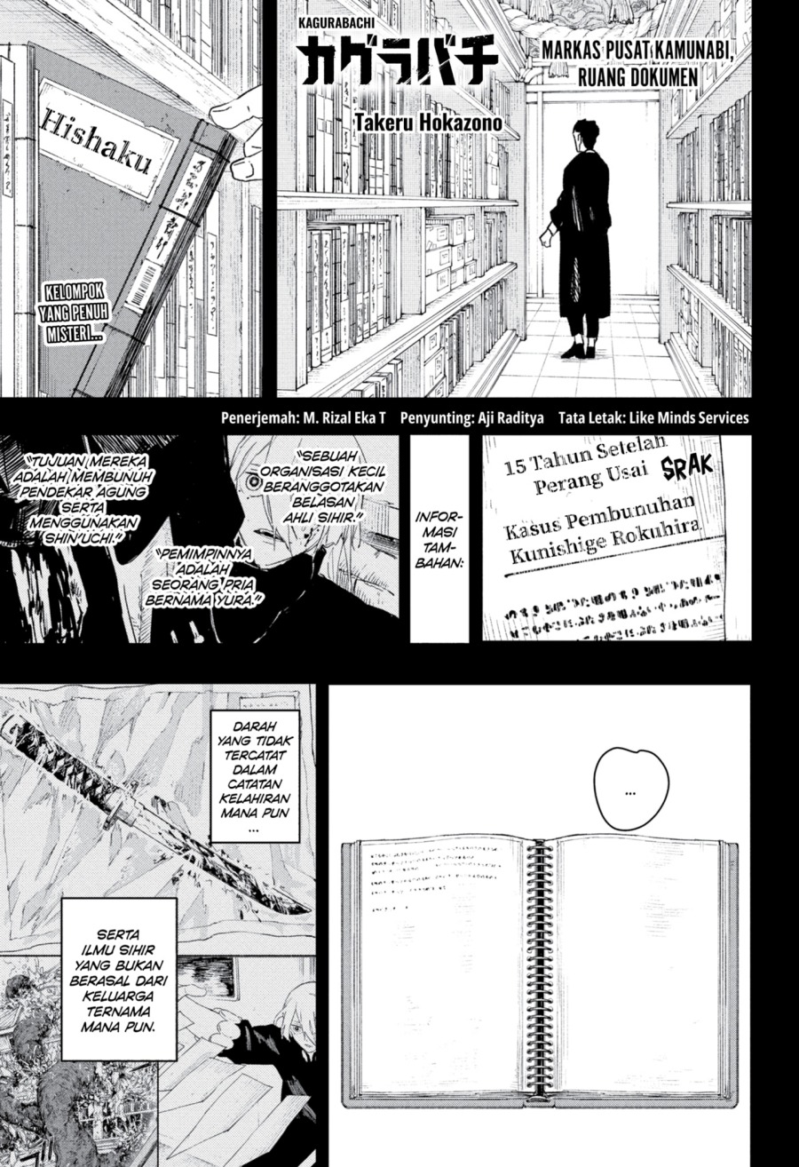 Kagurabachi Chapter 87 - halaman 1