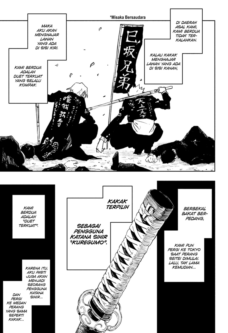 Kagurabachi Chapter 89 - halaman 17