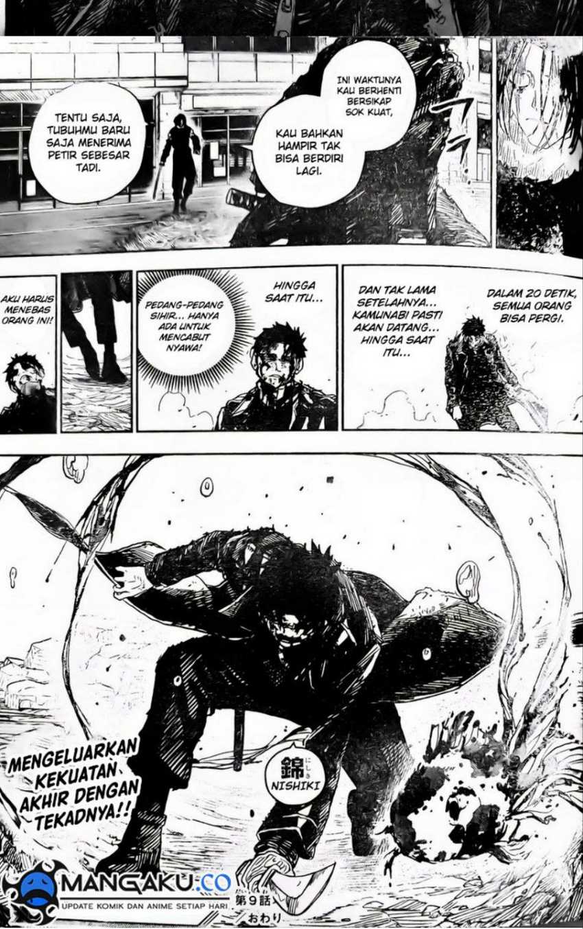 Kagurabachi Chapter 9 - halaman 17