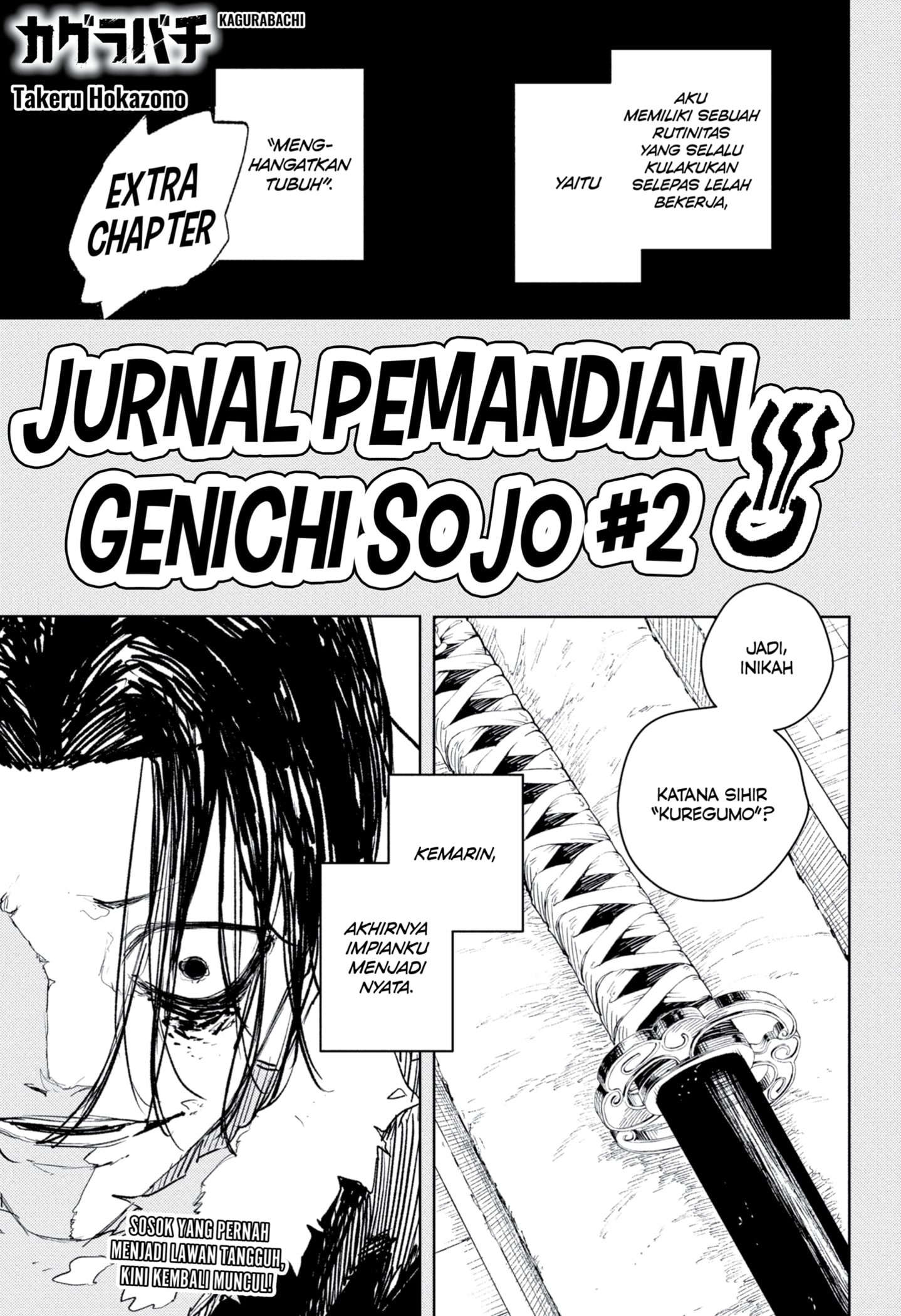 Kagurabachi Chapter 92.1 - halaman 1