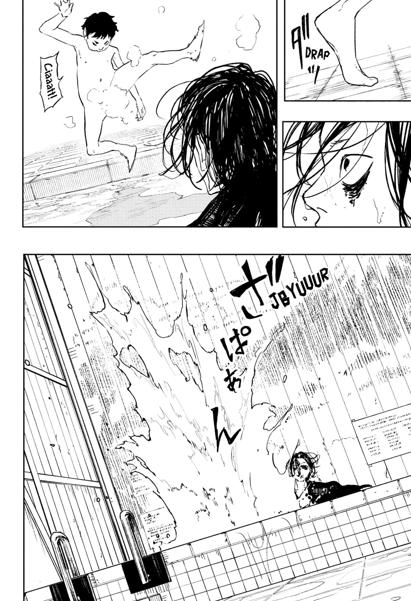 Kagurabachi Chapter 92.1 - halaman 10