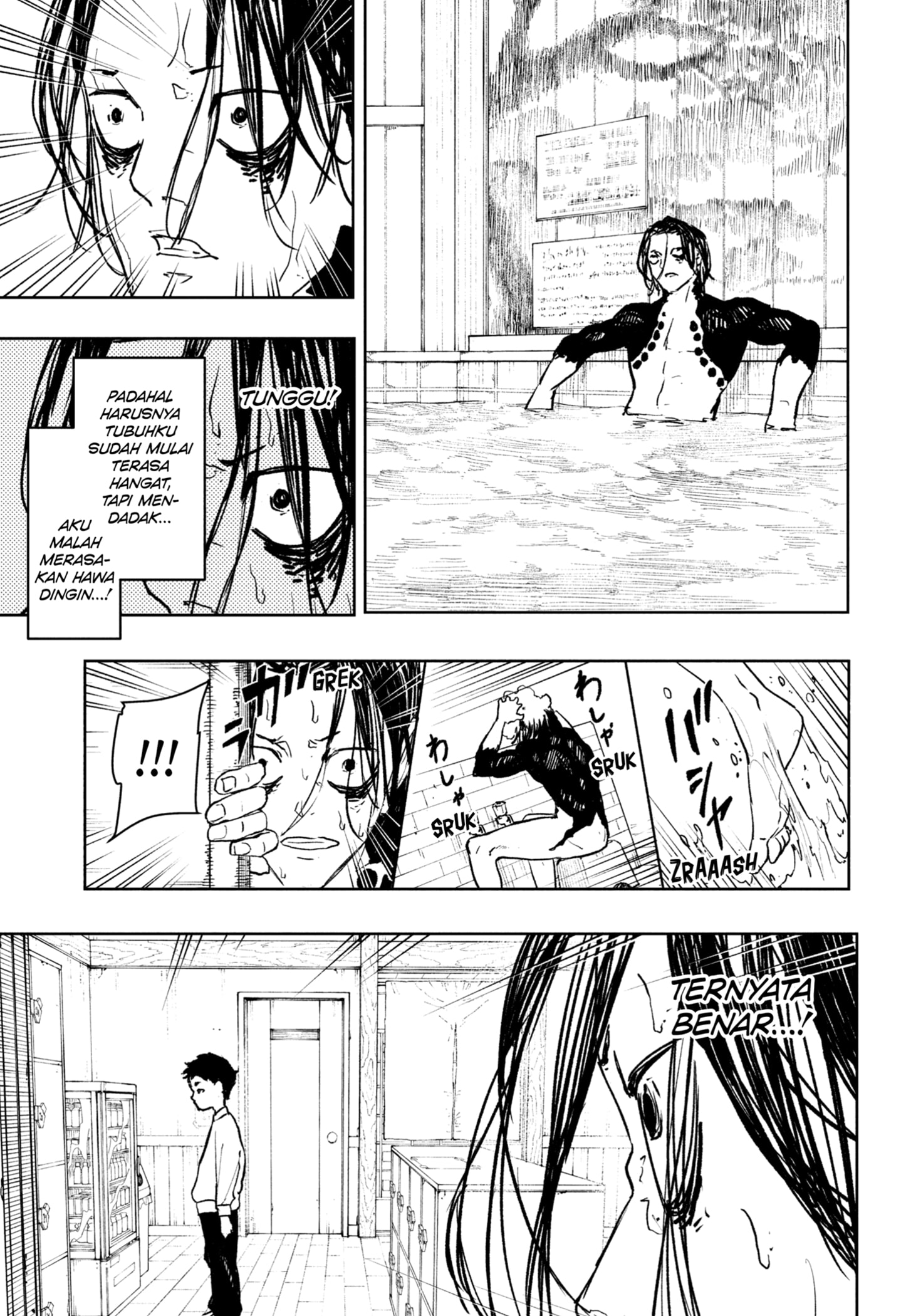 Kagurabachi Chapter 92.1 - halaman 13