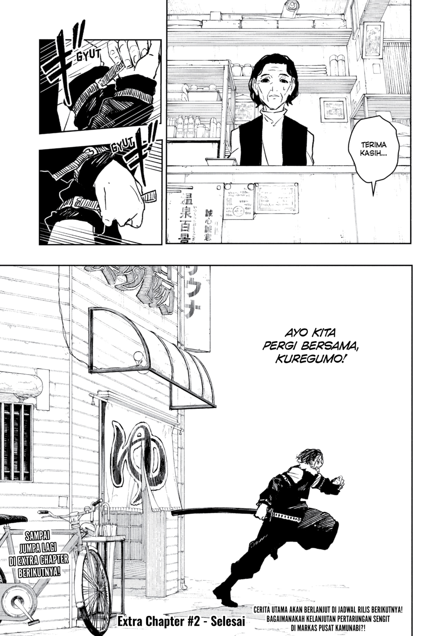 Kagurabachi Chapter 92.1 - halaman 19