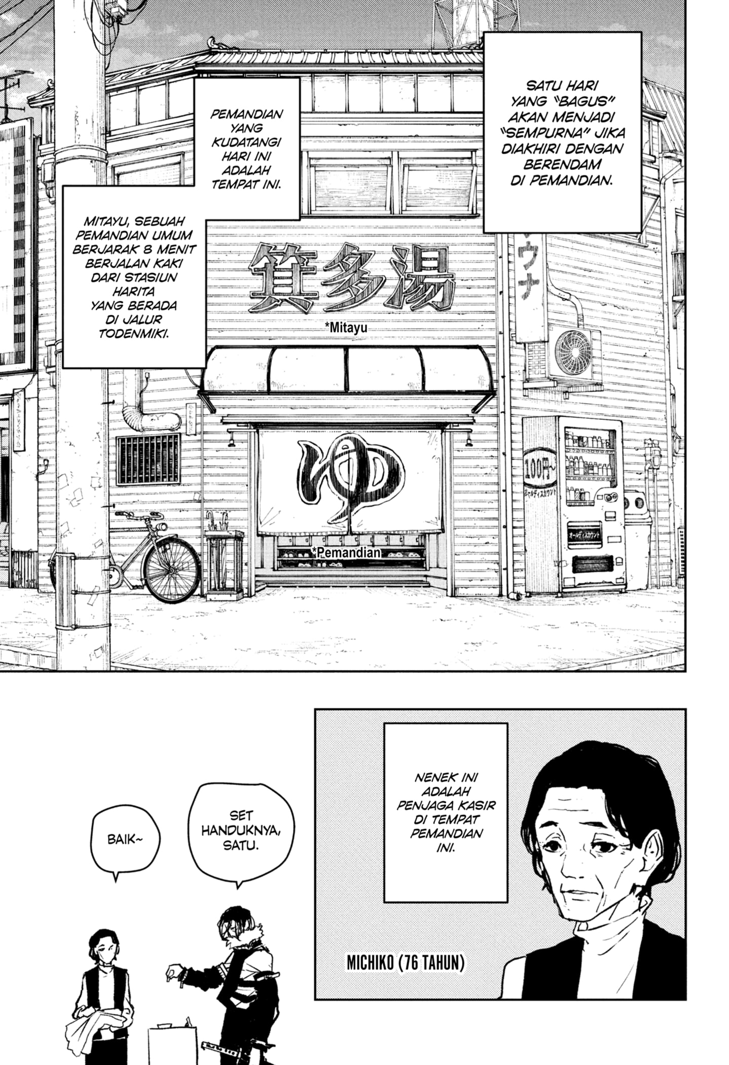 Kagurabachi Chapter 92.1 - halaman 5
