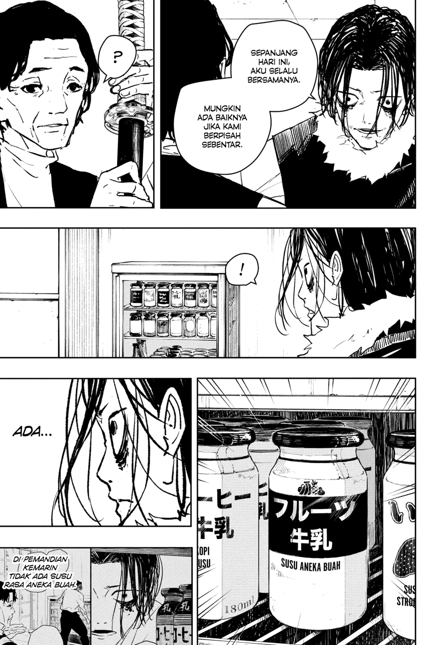 Kagurabachi Chapter 92.1 - halaman 7