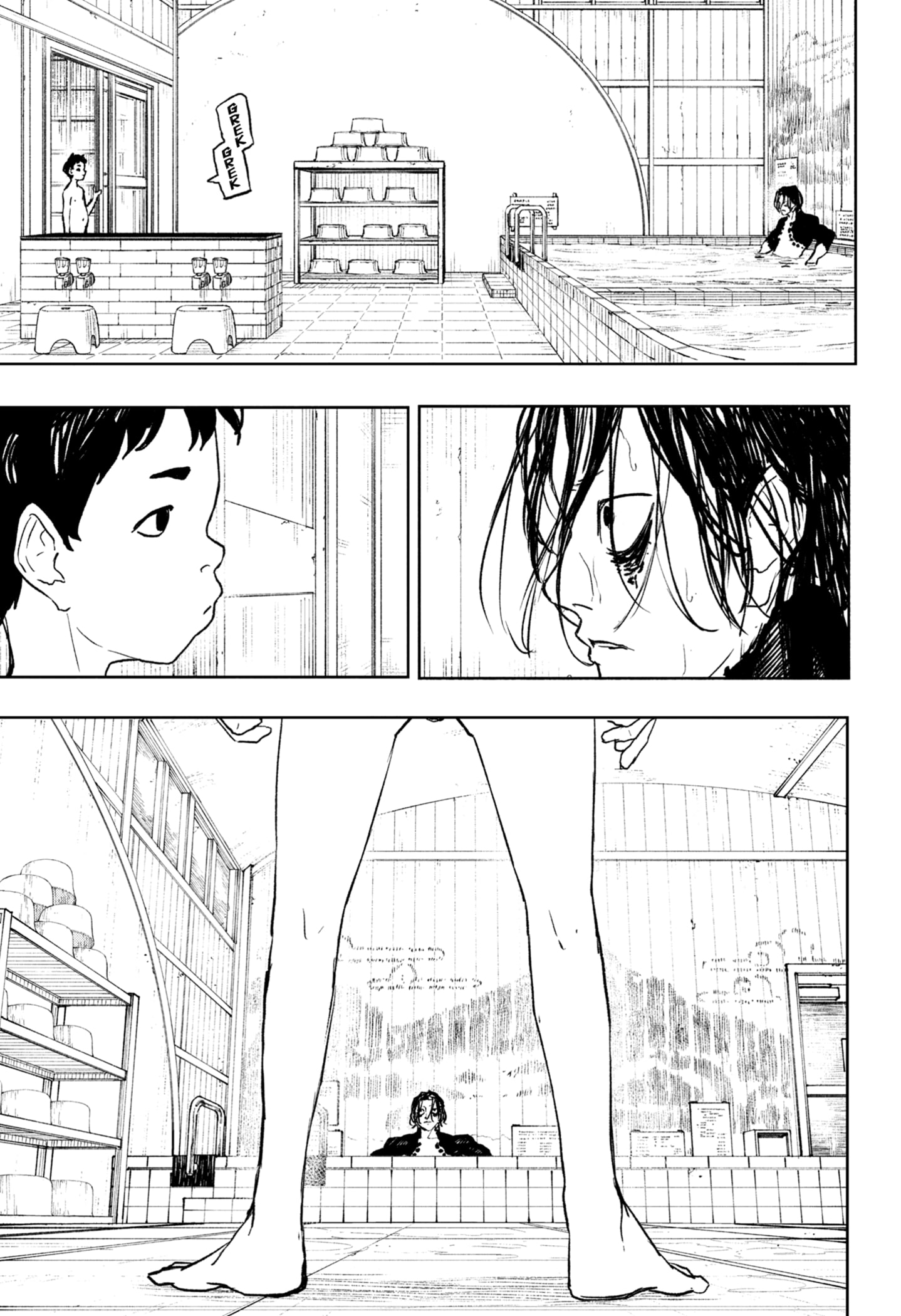 Kagurabachi Chapter 92.1 - halaman 9