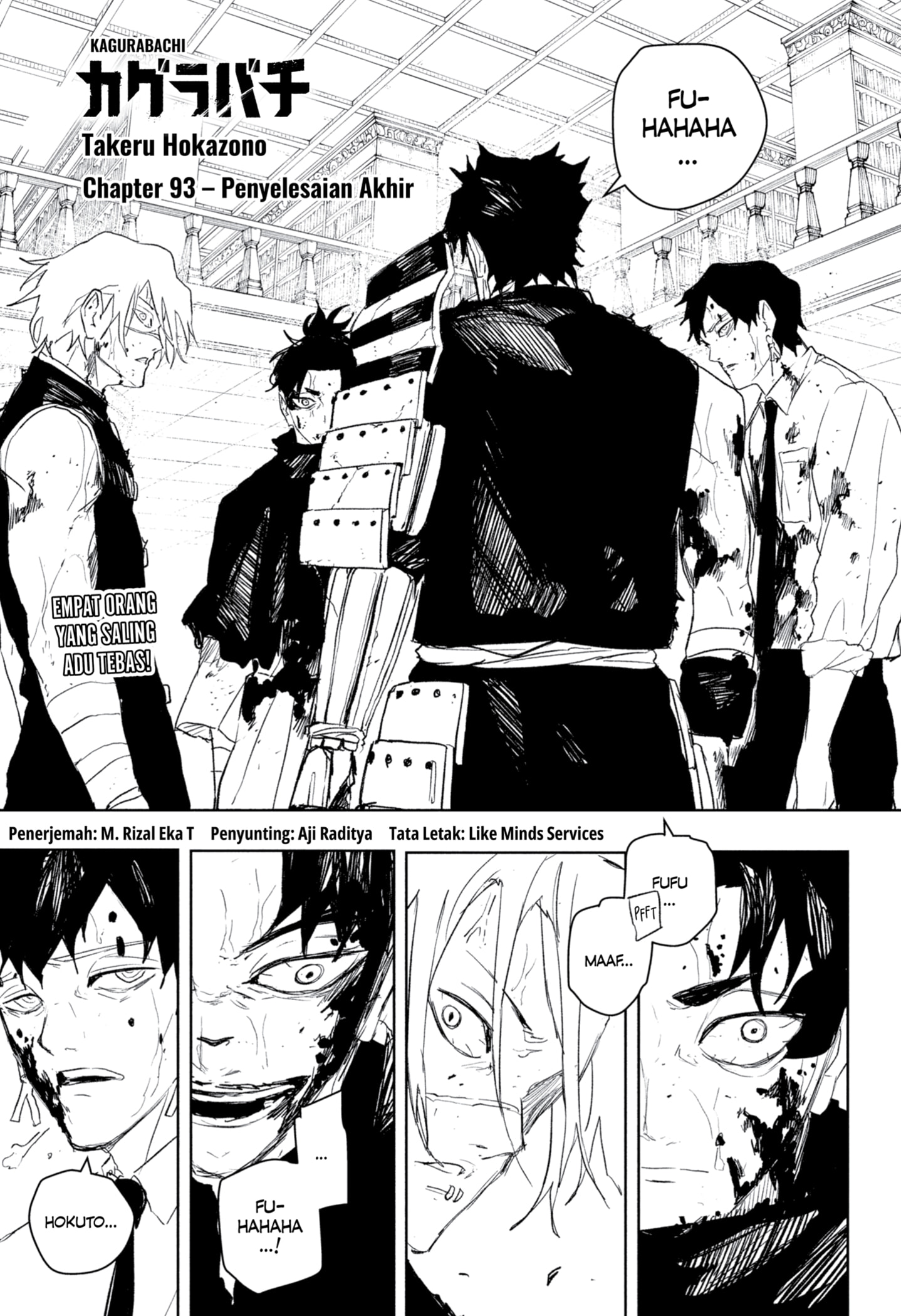 Kagurabachi Chapter 93 - halaman 1
