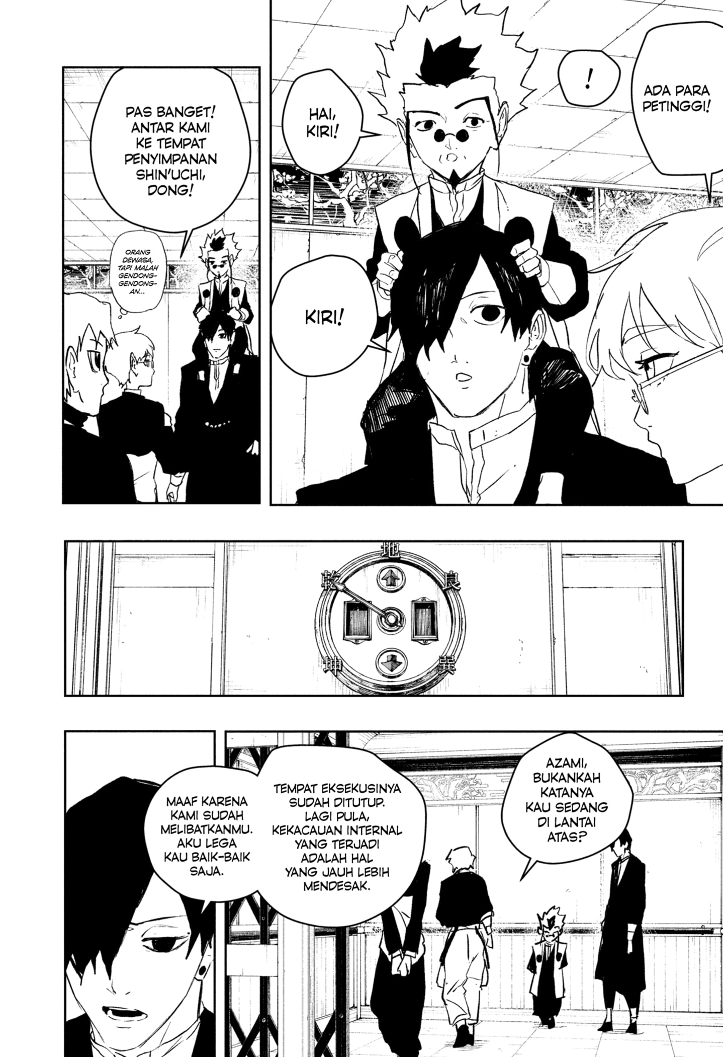 Kagurabachi Chapter 93 - halaman 15