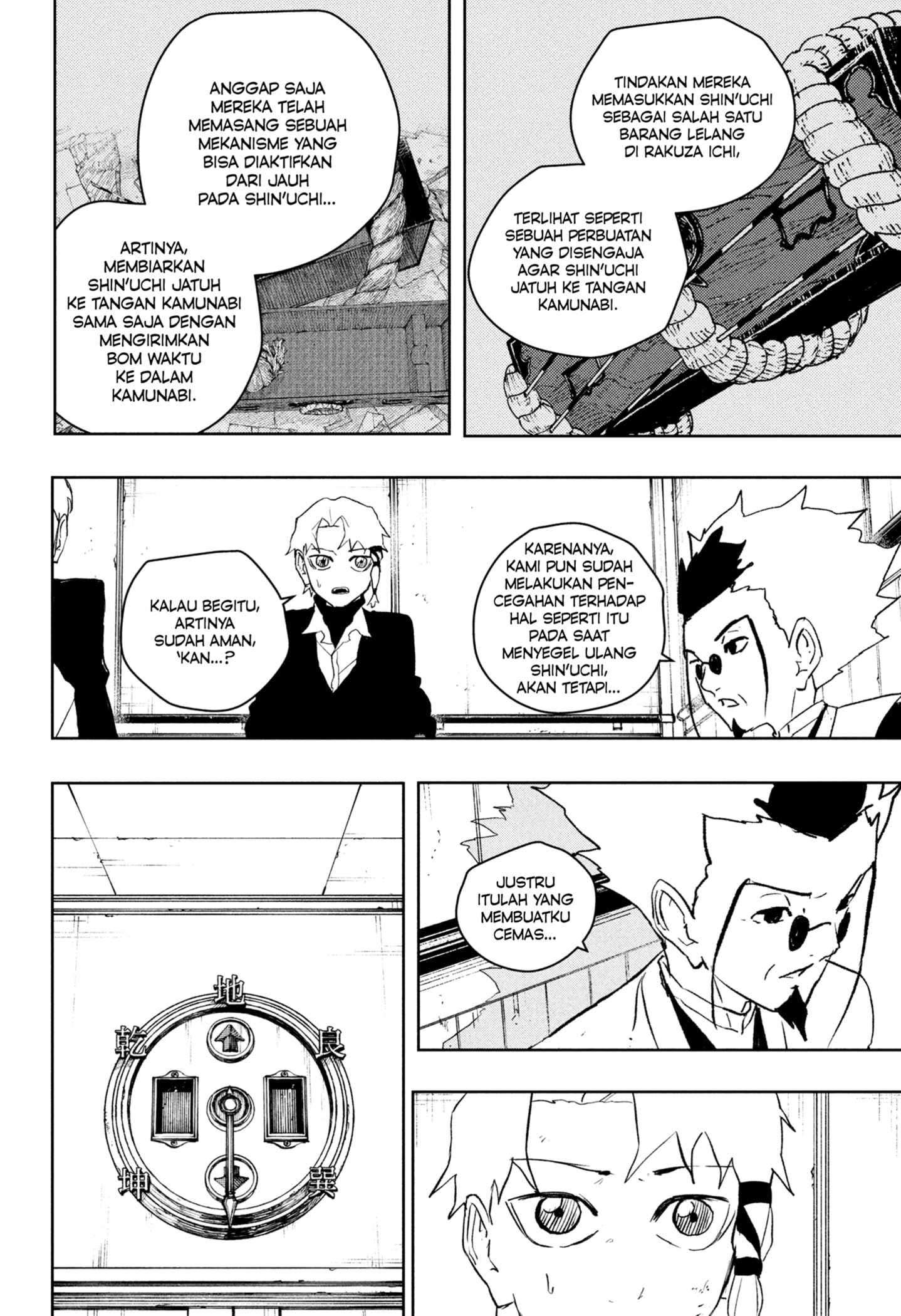 Kagurabachi Chapter 93 - halaman 18