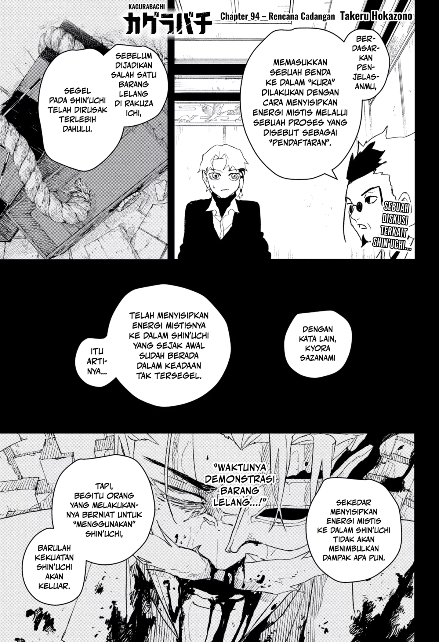 Kagurabachi Chapter 94 - halaman 1