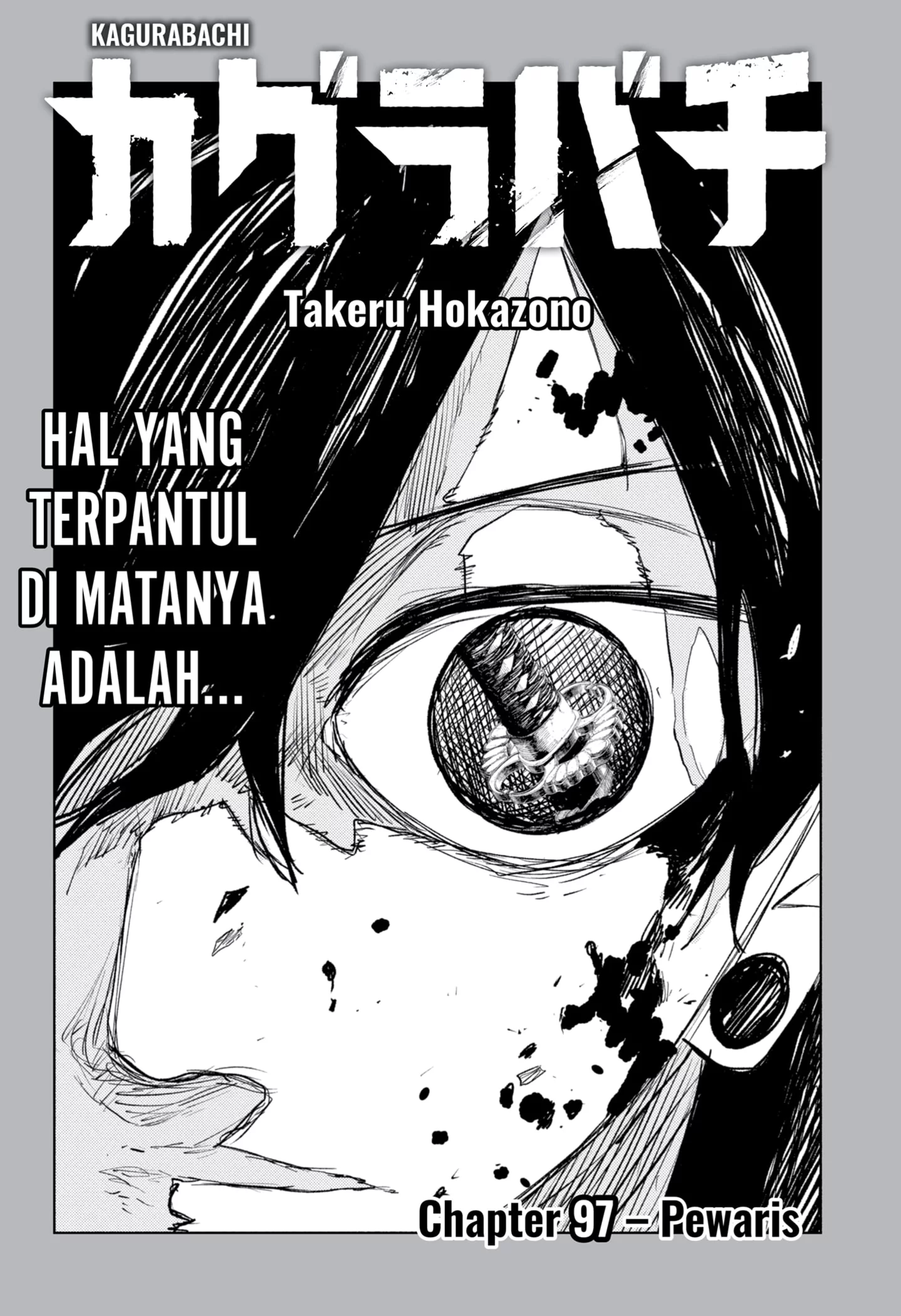 Kagurabachi Chapter 97 - halaman 1