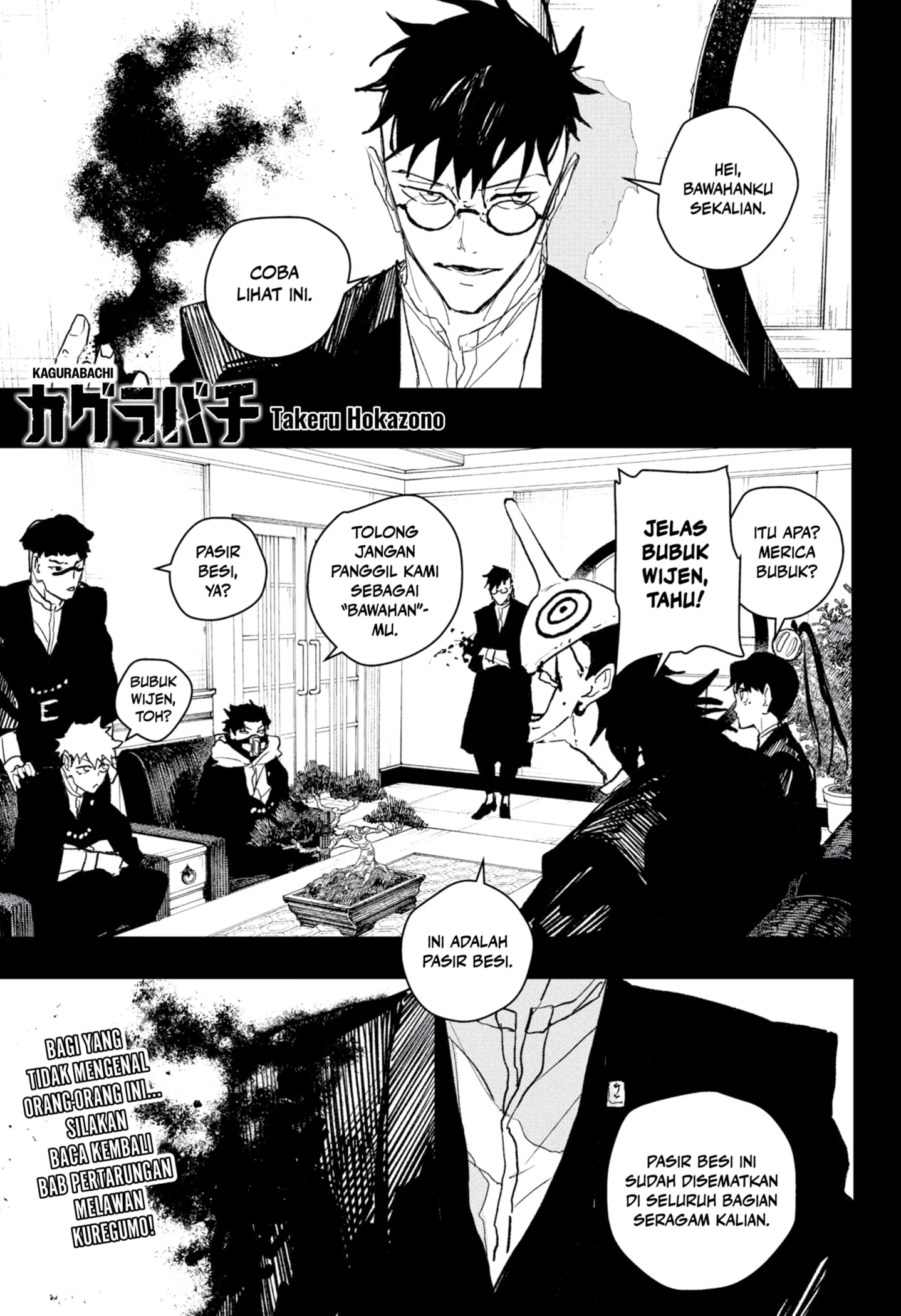 Kagurabachi Chapter 98 - halaman 1