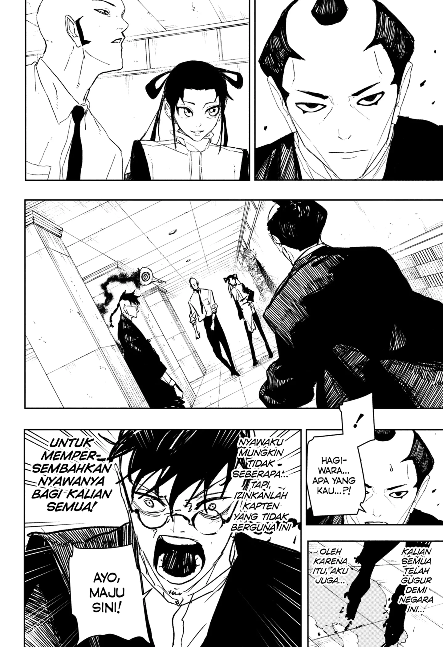 Kagurabachi Chapter 98 - halaman 10