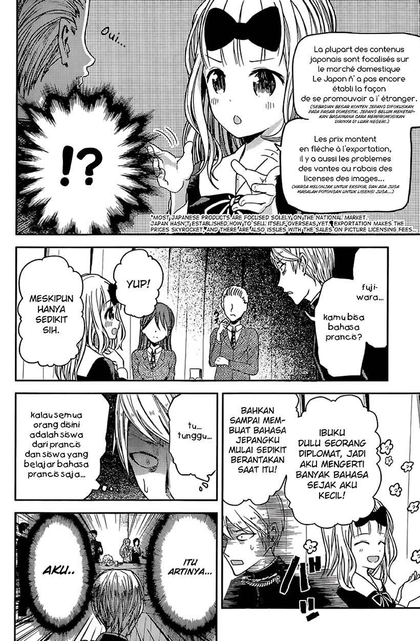 Kaguya-sama: Love Is War Chapter 20 - halaman 6